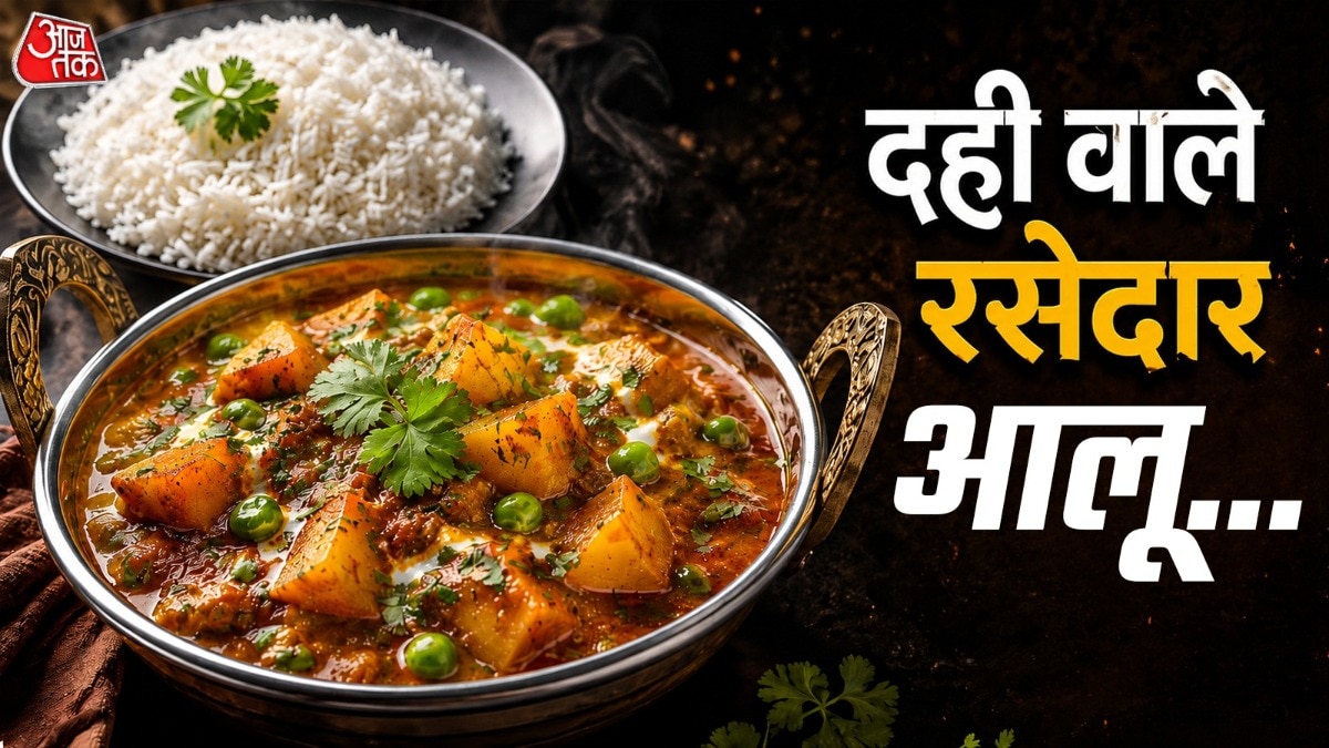 चावल संग हर बार दाल नहीं