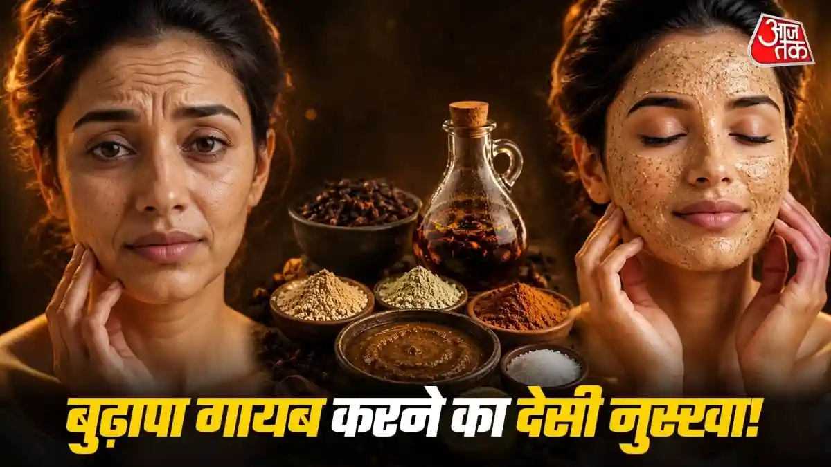 चेहरे से गायब होंगी झुर्रियां