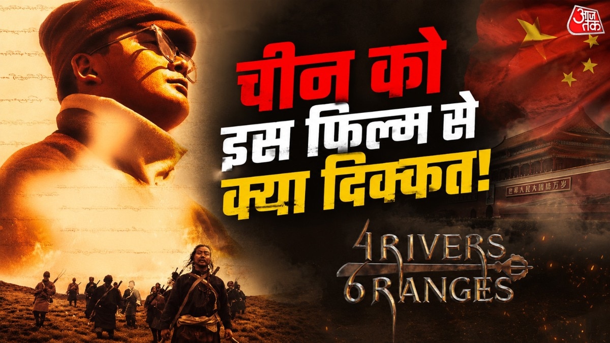 फिल्म की शूटिंग नेपाल के मुस्तांग इलाके में हुई है, जो चीन की सीमा के बेहद करीब है. निर्देशक शेनपेन खिमसार के मुताबिक नेपाल में तिब्बत, दलाई लामा या चीन विरोधी गतिविधियों से जुड़ी