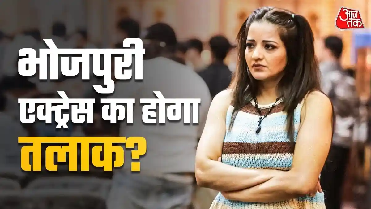द 50' में पति संग हुई भोजपुरी एक्ट्रेस की लड़ाई