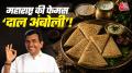 दाल और छाछ मिलाकर बनाएं महाराष्ट्रीयन दाल अंबोली