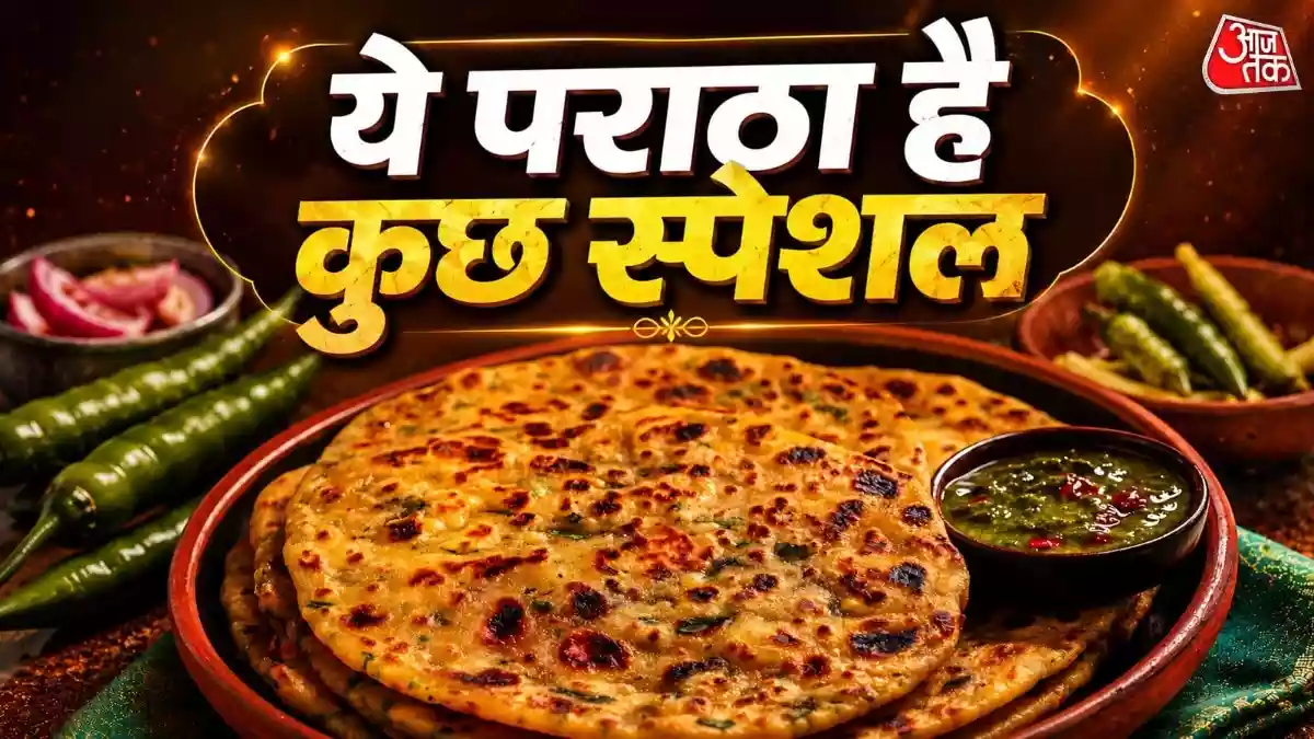 दाल-रोटी से हो गए हैं बोर