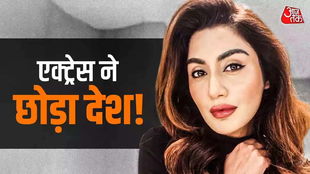 देश छोड़ दुबई में बसाया सलमान खान की हीरोइन ने घर