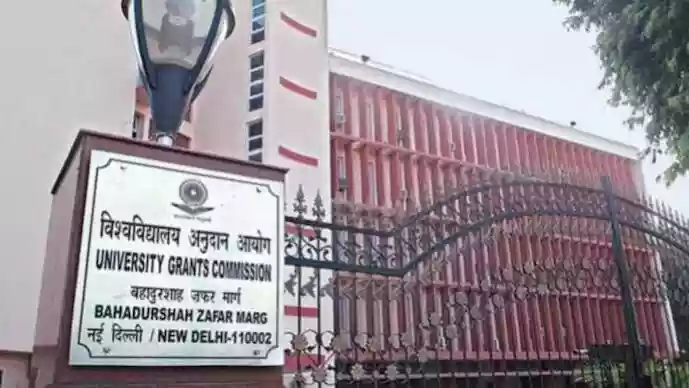 देश में चल रहे ये 22 विश्विविद्यालय पूरी तरह फर्जी हैं