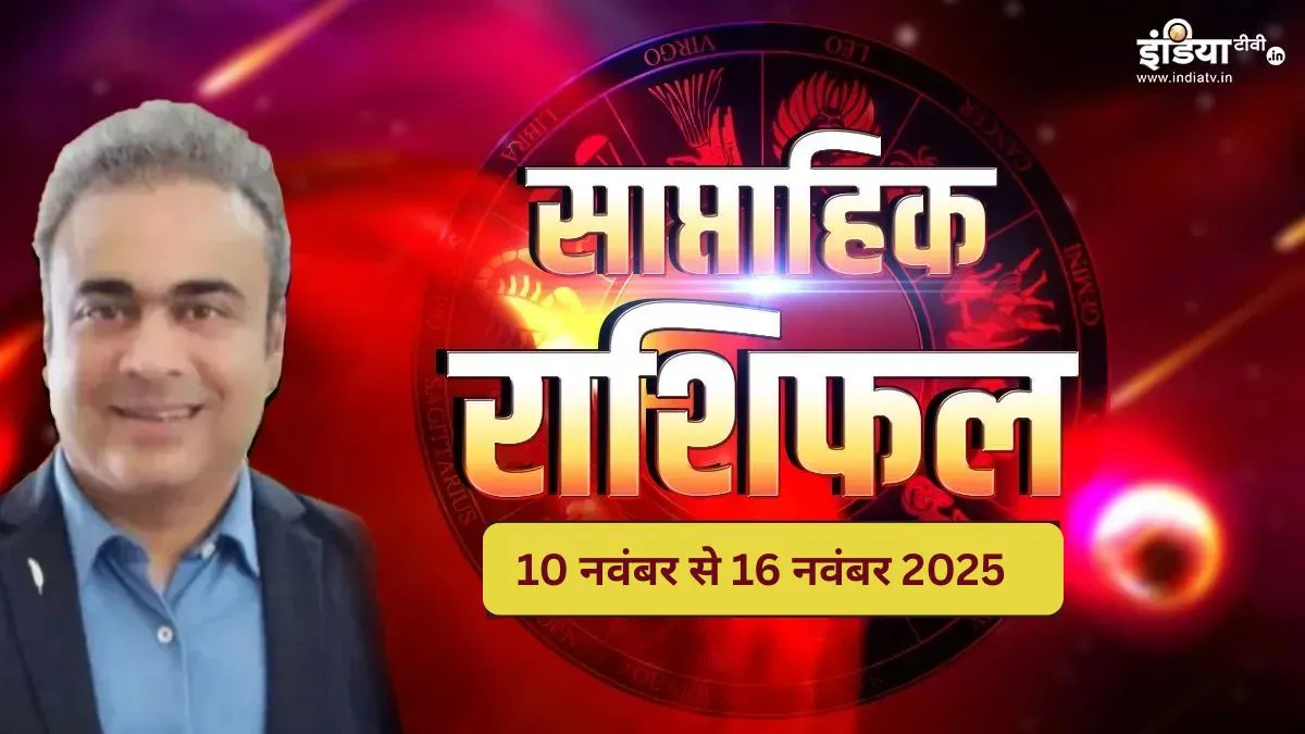 धनु राशि के लिए शानदार बीतेगा ये हफ्ता 