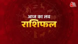 Aaj ka Love Rashifal 9 April 2026 (लव राशिफल): धनु राशि वालों के घर में खुशी और आनंद का माहौल रहेगा. रिश्तों में सामंजस्य बढ़ेगा और सभी के साथ तालमेल अच्छा रहेगा. भावनात्मक रूप से मजबूत रहेंगे और प्रियजनों