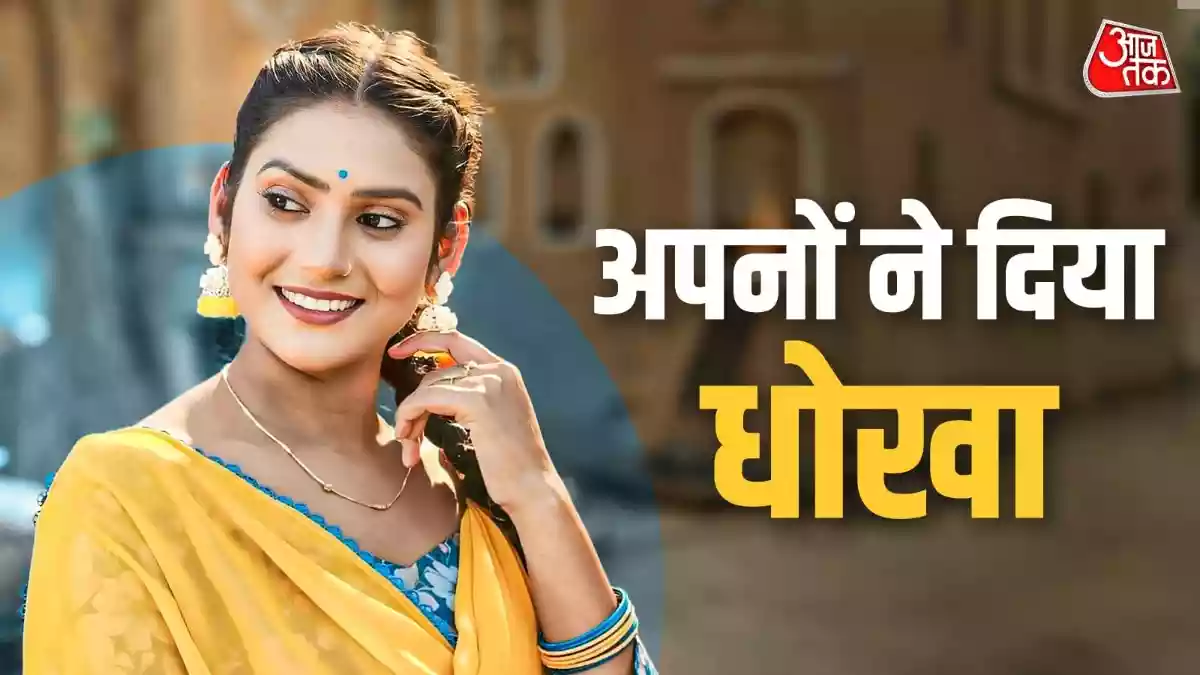 धोखे से टूटी बिग बॉस फेम शिवानी