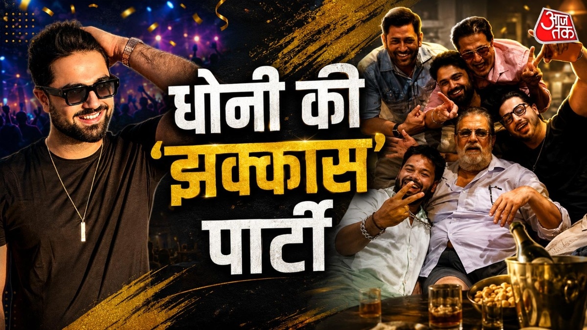 महेंद्र सिंह धोनी और ऋषभ पंत की पार्टी का वायरल वीडियो सोशल मीडिया पर छाया हुआ है, जिसमें कबीर बहिया भी नजर आ रहे हैं. कबीर, जो यूके बेस्ड बिजनेसमैन हैं. उनका नाम कृति सेनन संग जुड़ता है.