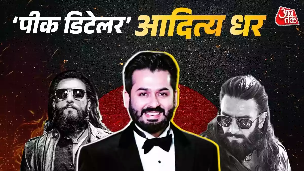 धुरंधर 2' में आदित्य ने बनाया माहौल