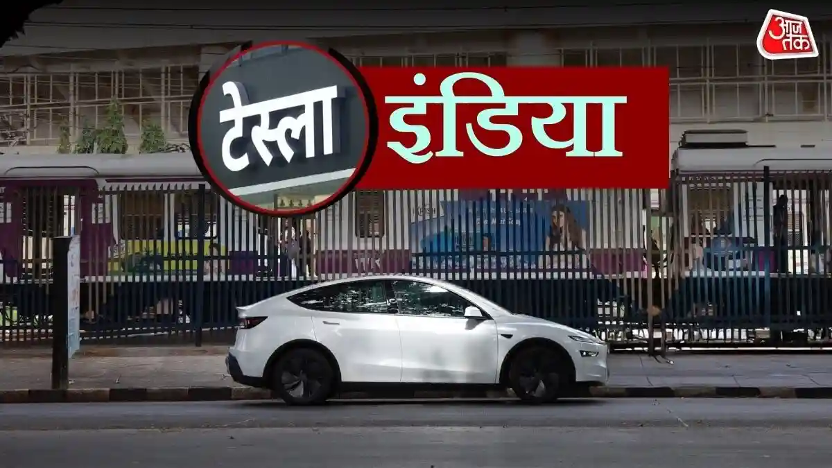 दिल्ली, मुंबई के बाद इस शहर में खुला Tesla शोरूम, मिलेंगी ये SUVs