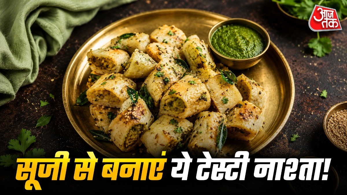 दो कप सूजी से बनाएं मसालेदार फरे