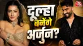 लॉकअप 2 में इस वीक जजमेंट डे पर अर्जुन कपूर गेस्ट बनकर आएंगे. उन्होंने पामेला सेरेना संग खूब मस्ती की. वो पामेला को शादी के लिए प्रपोज करते हुए दिखे. नेटफ्लिक्स के रियलिटी शो लॉकअप 2 में