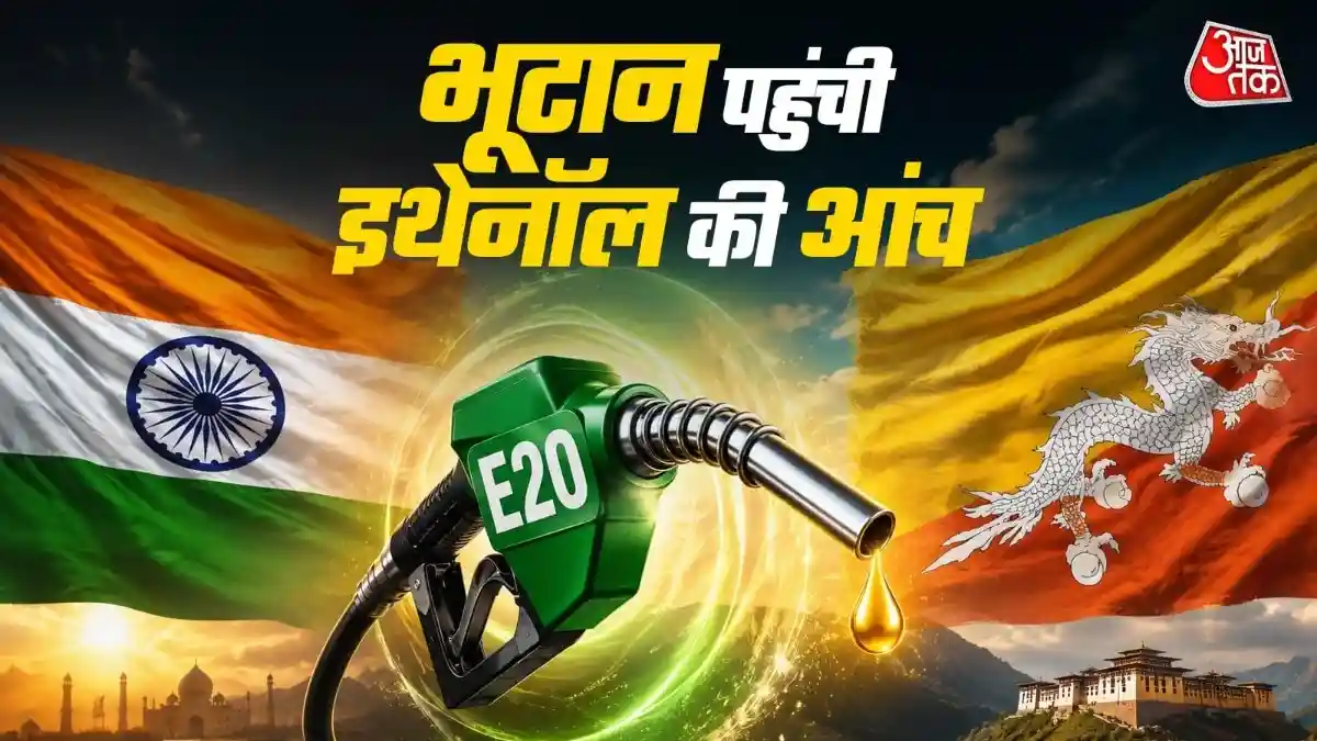 E20 पेट्रोल पर