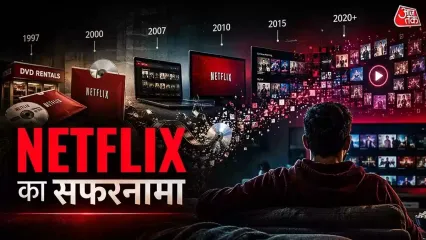 Netflix के को-फाउंडर रीड हेस्टिंग ने इस्तीफे का ऐलान किया है. आने वाले दिनों में वे चेयरमैन और बोर्ड ऑफ मेंबर्स का पद छोड़ देंगे. आप जानते हैं कि नेटफ्लिक्स की शुरुआत कैसे हुई. ये आइडिया एक