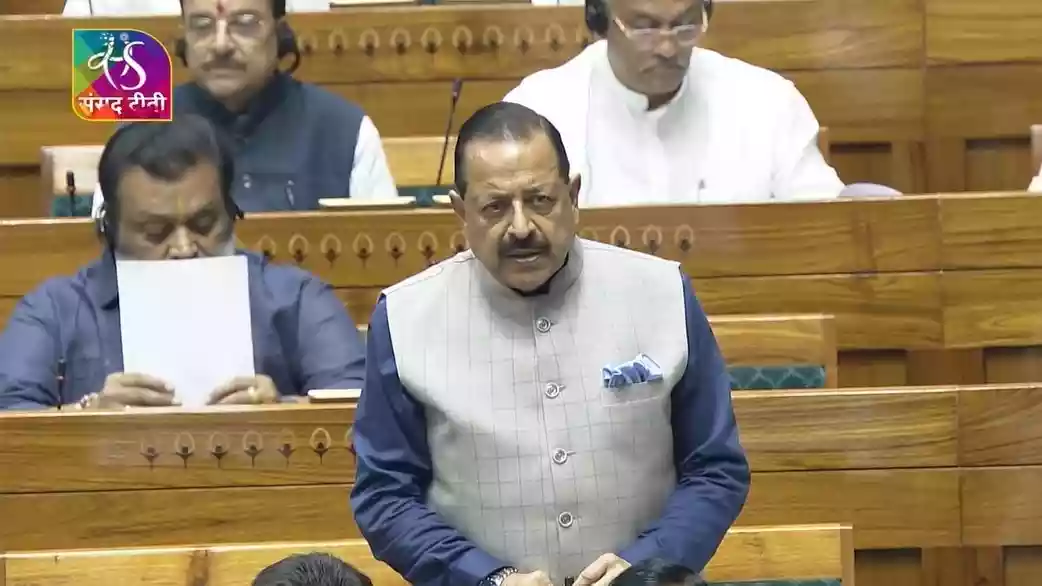 एंटी पेपर लीक बिल हंगामे के बीच लोकसभा में पेश