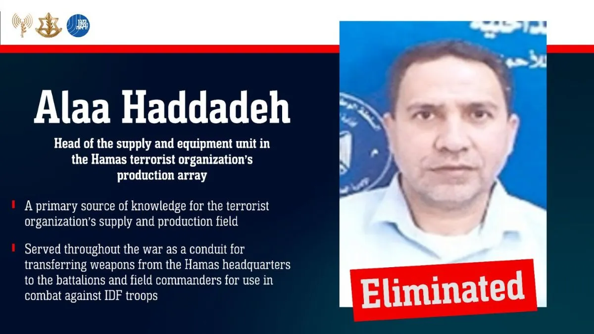 गाजा में इजरायली सेना को मिली बड़ी कामयाबी