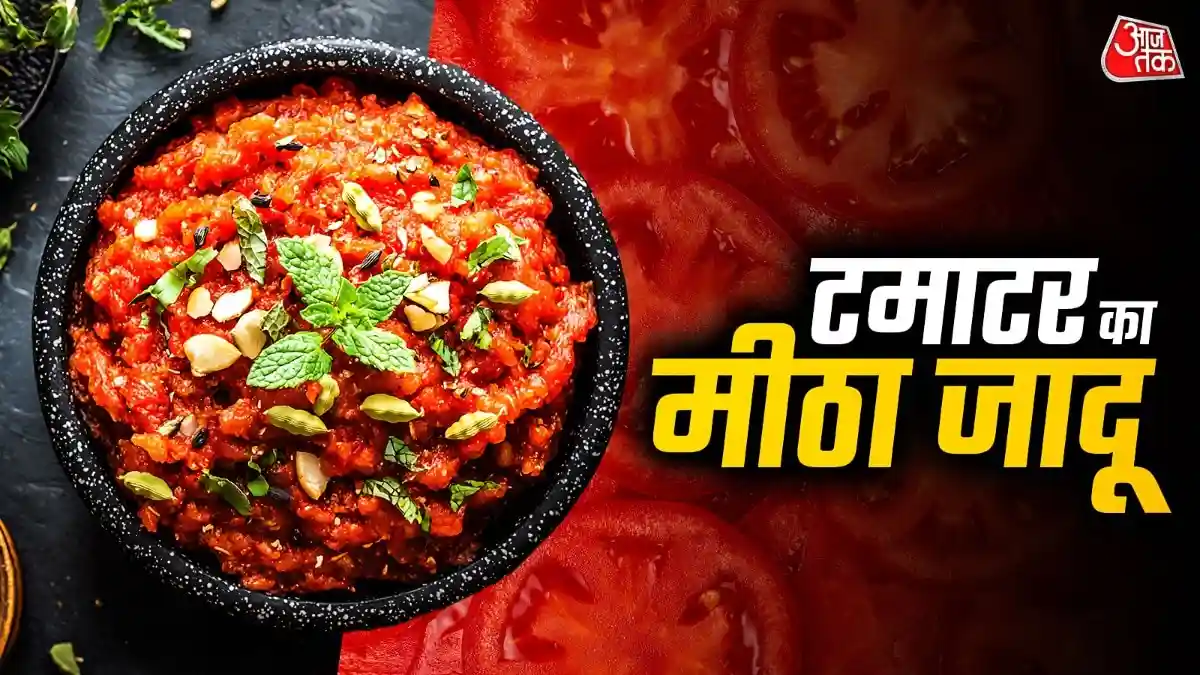 गाजर-सूजी छोड़िए