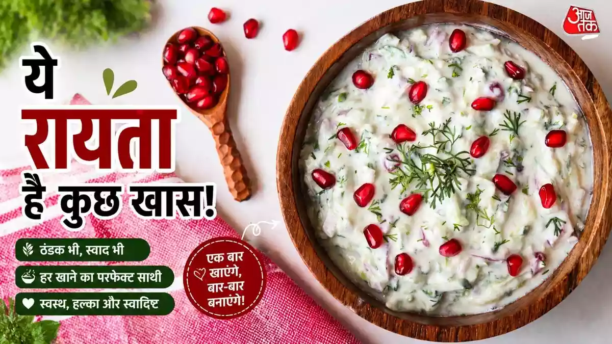 गर्मी और लू में मिलेगी ठंडक