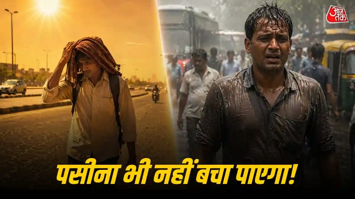 गर्मी कब बन सकती है जानलेवा