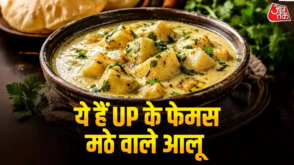 गर्मी के लंच में बनाएं दही तड़का आलू
