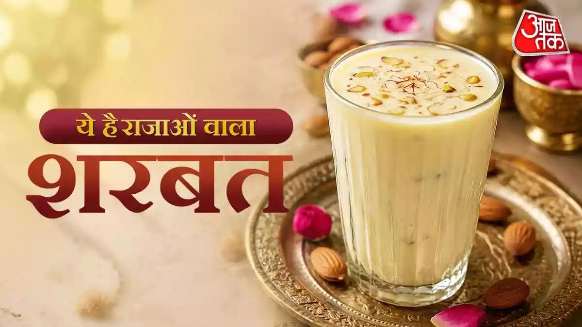 गर्मी में घर पर बनाएं 1 हजार रुपये वाला बादाम का ठंडा-ठंडा शरबत