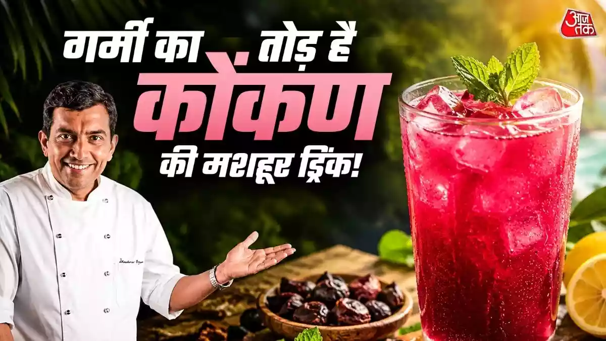 गर्मी में शरीर को ठंडा रखेगी
