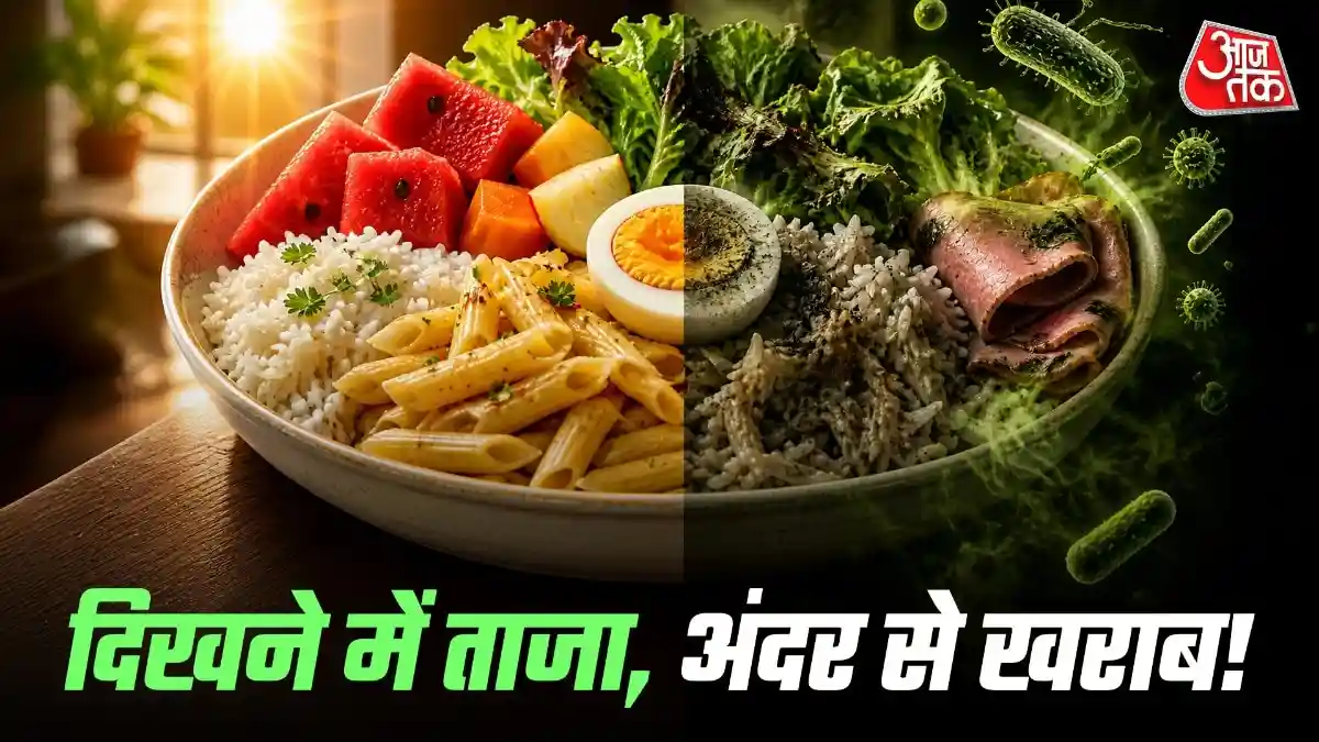 गर्मियों में बिना बदबू छोड़े ही खराब हो जाते हैं ये फूड्स