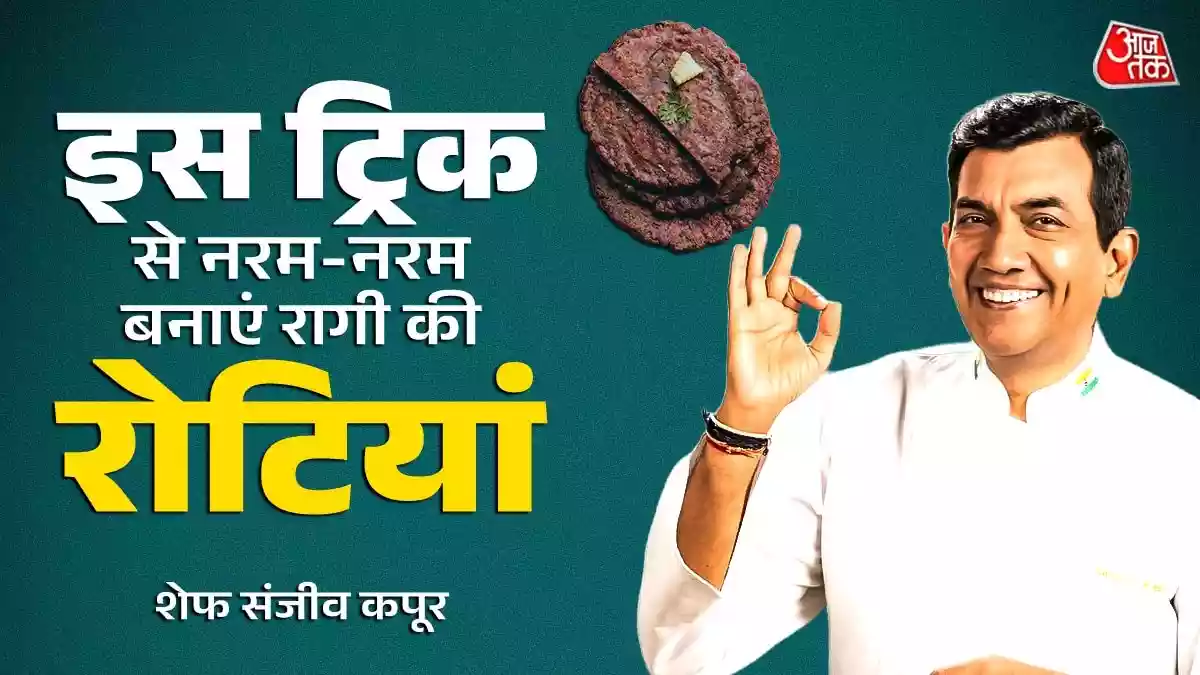 गेहूं छोड़ खाना शुरू करें इस अनाज की रोटियां