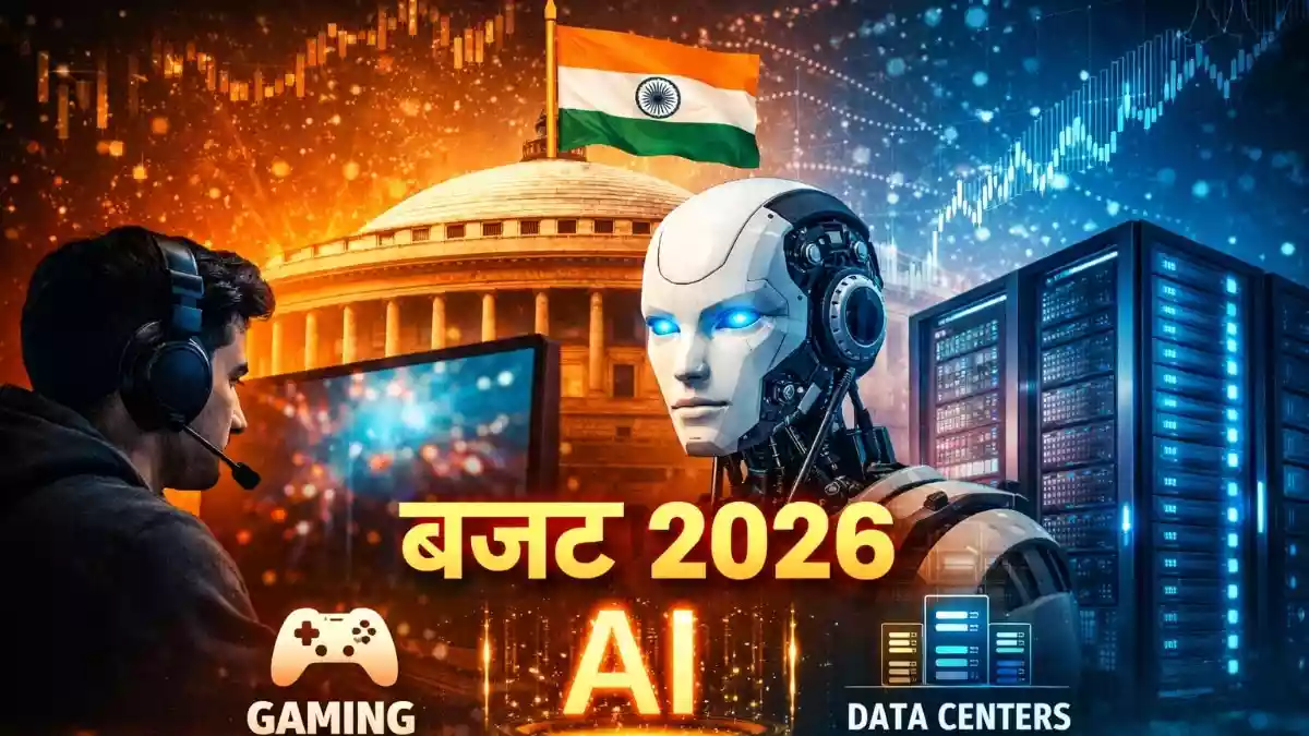 गेमिंग, क्लाउड, डेटा सेंटर और AI