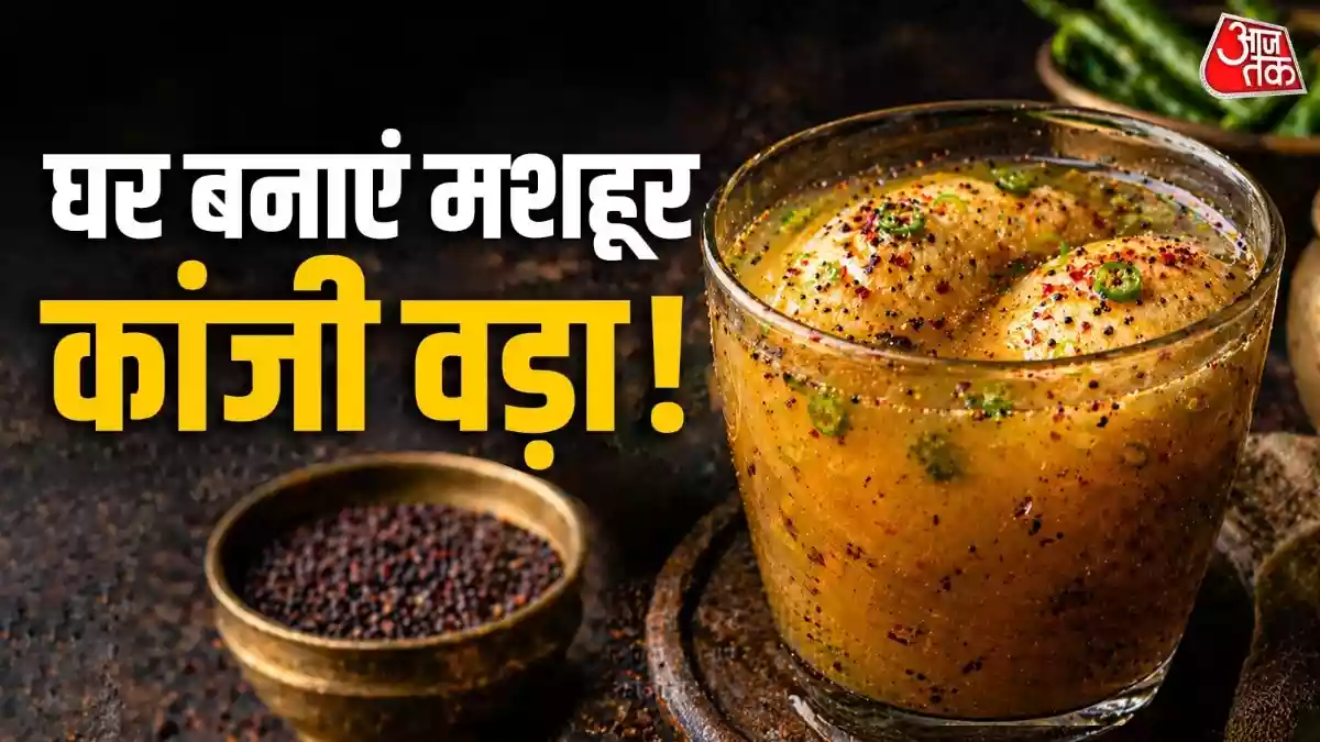 घर पर बनाएं राजस्थान का मशहूर