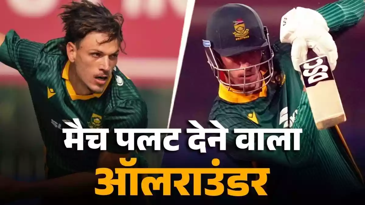 हाइट 6’8’’, बैट और बल्ले का जादूगर
