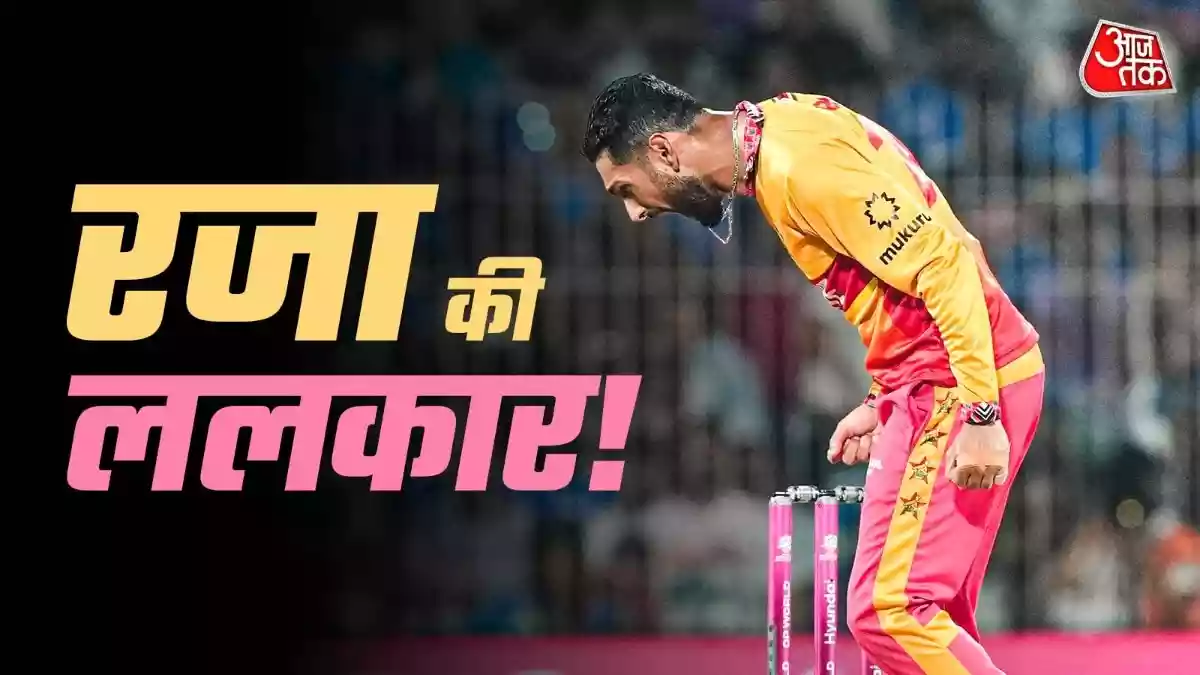 हम भी किसी से कम नहीं