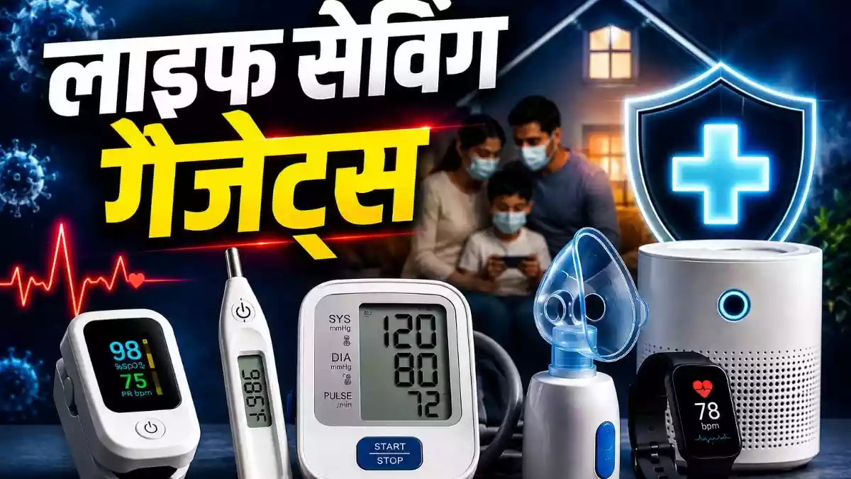 हंतावायरस और इबोला अलर्ट