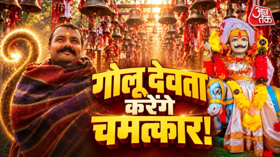 हनुमान अंश की बॉक्स ऑफिस सफलता के बाद उत्तराखंड के लोकदेवता गोलू देवता की कहानी पर आधारित फिल्म बाला गोरिया नवंबर में रिलीज होगी. ये फिल्म धार्मिक आस्था, न्यायप्रियता और लोककथाओं पर