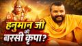 हनुमान अंश’ की कमाई गिनते-गिनते थक गए डायरेक्टर