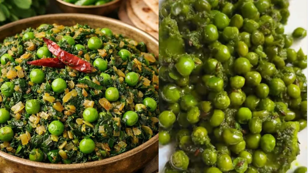 हरी मेथी और हरी मटर की भुजिया