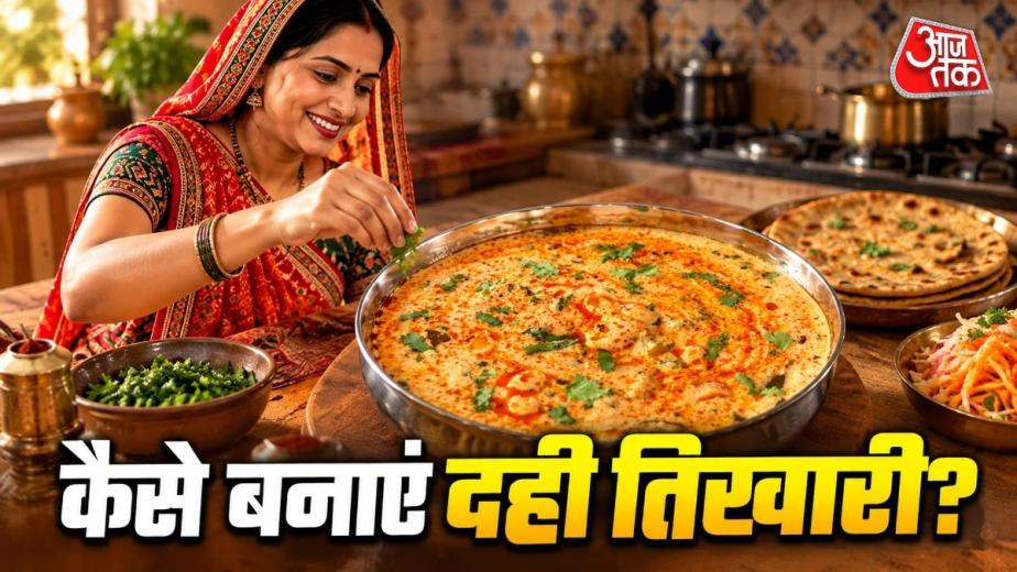 हरी-मिर्च-लहसुन से बनाएं काठियावाड़ी दही तिखारी