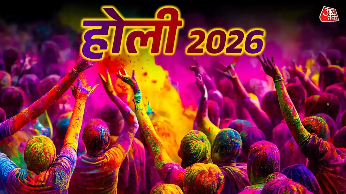 होली खेलने से 10 मिनट पहले करें ये काम