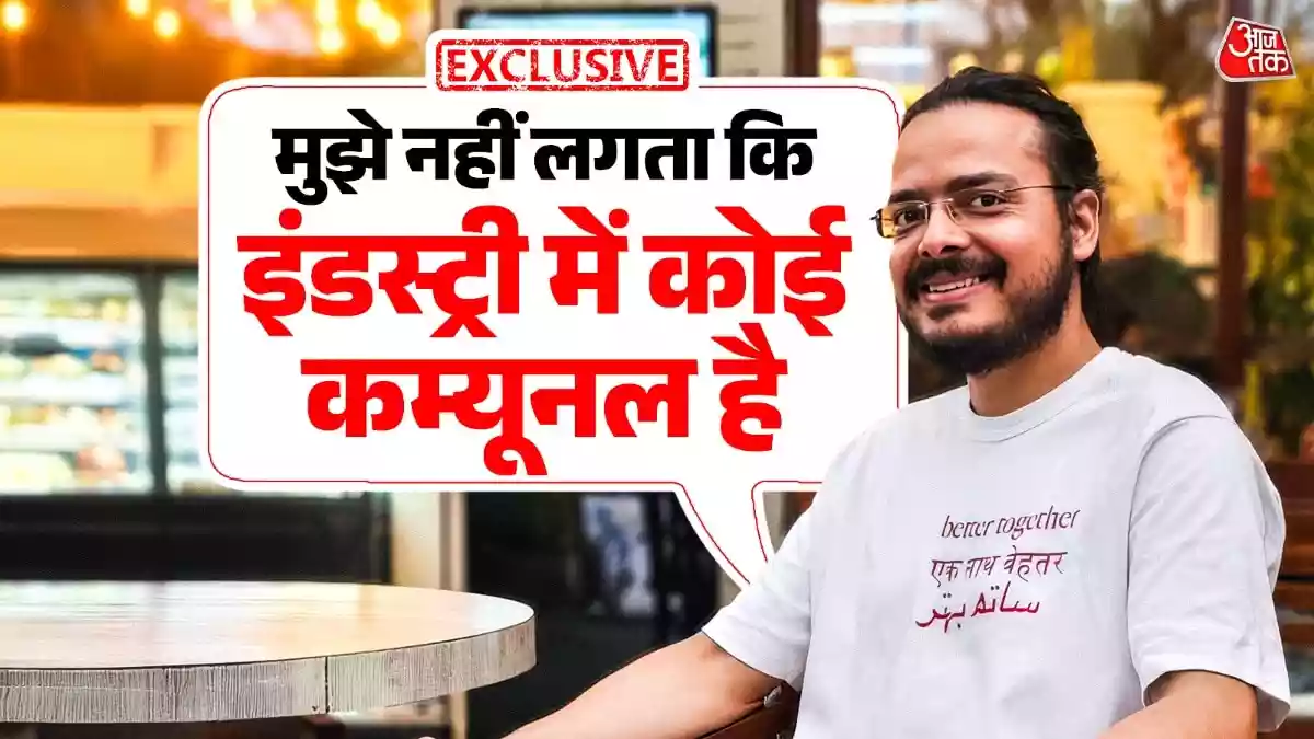IIT की नौकरी छोड़ लेखक बने गौरव सोलंकी ने बता दी ‘अस्सी’ की कहानी