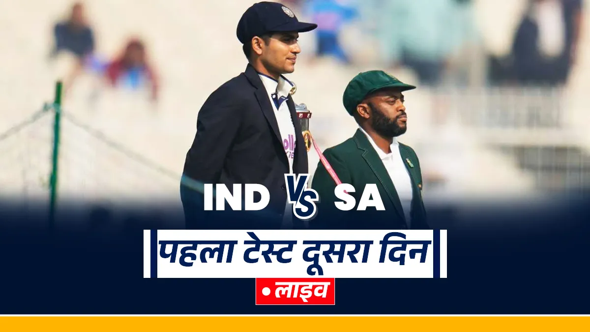 IND vs SA Day 2 Live Cricket Score