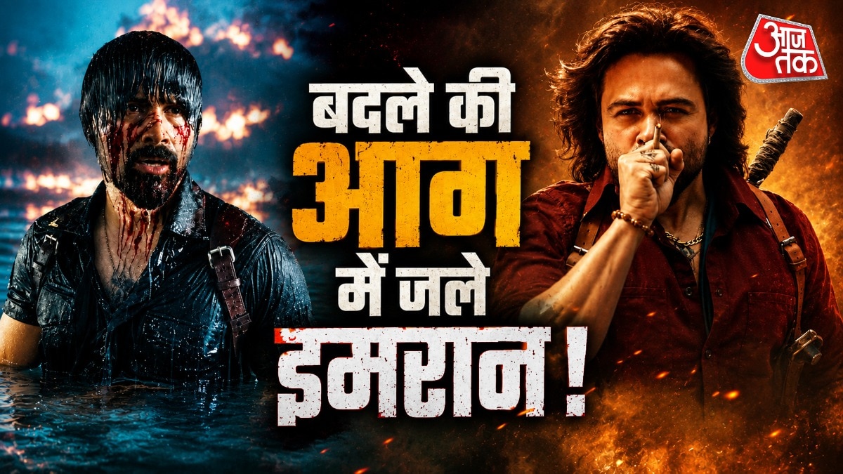 बॉलीवुड एक्टर इमरान हाशमी की अपकमिंग फिल्म गनमास्टर G9 का टीजर रिलीज हो गया है, जिसमें रोमांटिक स्टोरी के साथ एक्शन और ड्रामा का मिक्स देखने को मिलेगा. फिल्म में इमरान के साथ जेनेलिया