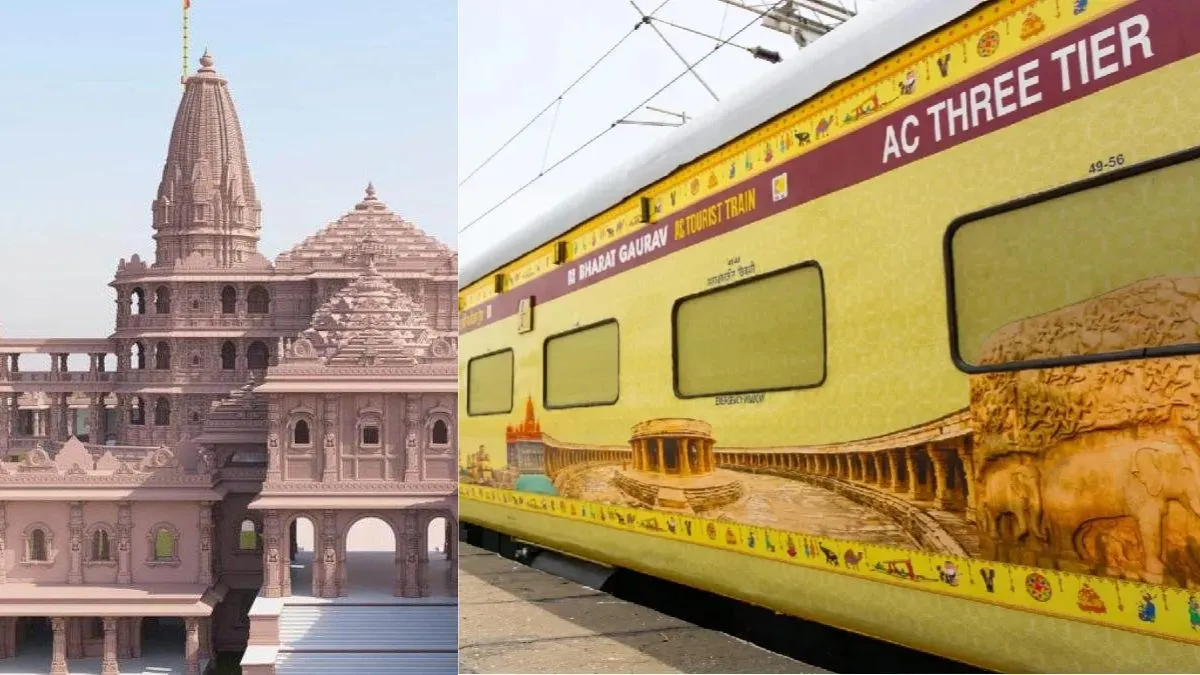 IRCTC दे रहा अयोध्या से लेकर जगन्नाथ पुरी तक की यात्रा का सुनहरा मौका
