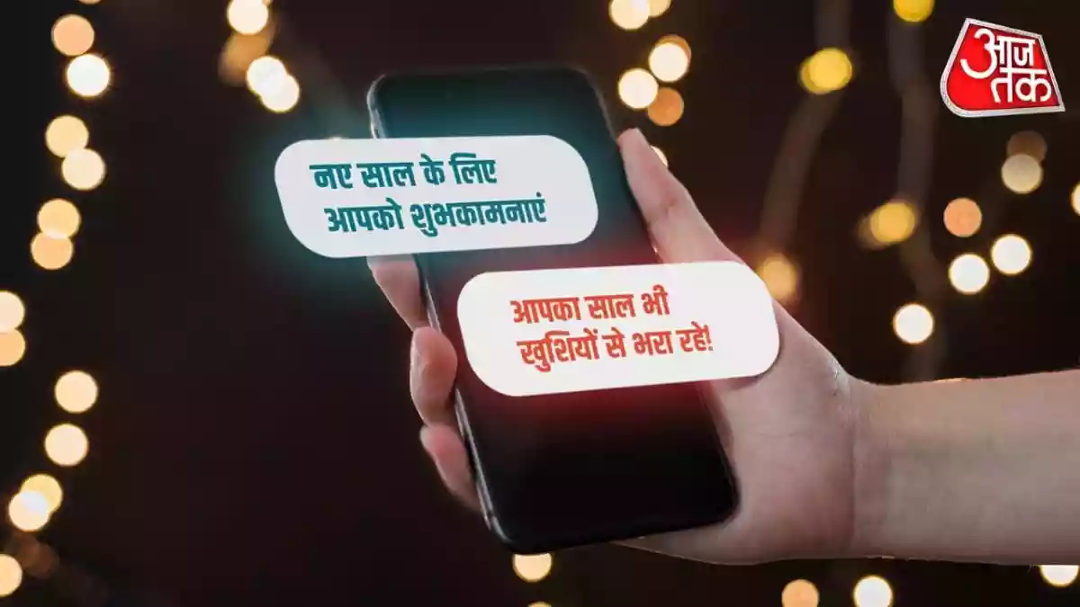 इस बार Same To You-Thank You नहीं