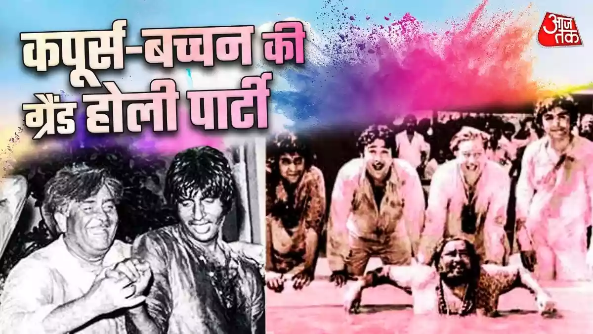 जब रंगों के टैंकर में फेंके गए सुपरस्टार्स