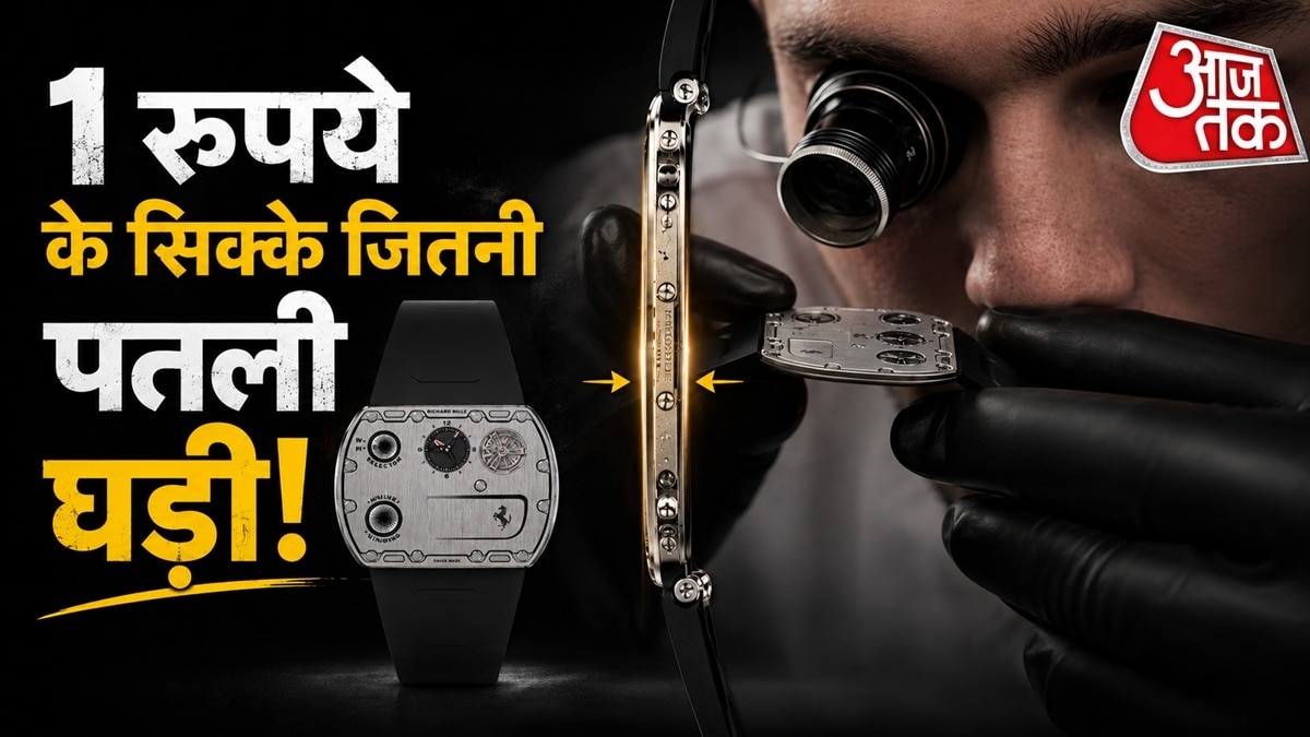 लेजेंडरी एक्टर जैकी जैन की एक वॉच नजर आई है, जिसको लेकर बताया है कि उसकी कीमत 1 मिलियन अमेरिकी डॉलर (करीब 9.57 करोड़ रुपये) है. यह एक बेहद ही स्लिम वॉच है, जिसकी थिकनेस 1 रुपये के सिक्के के