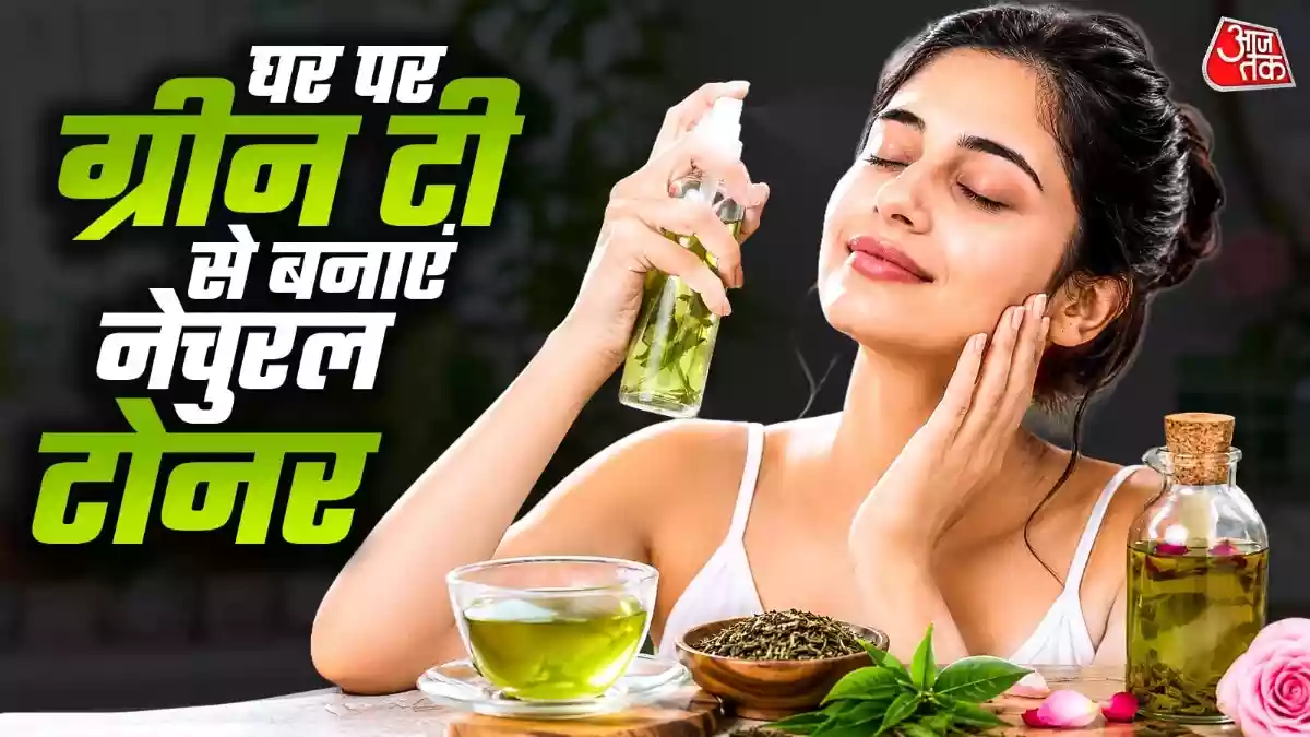 झुर्रियां होंगी दूर