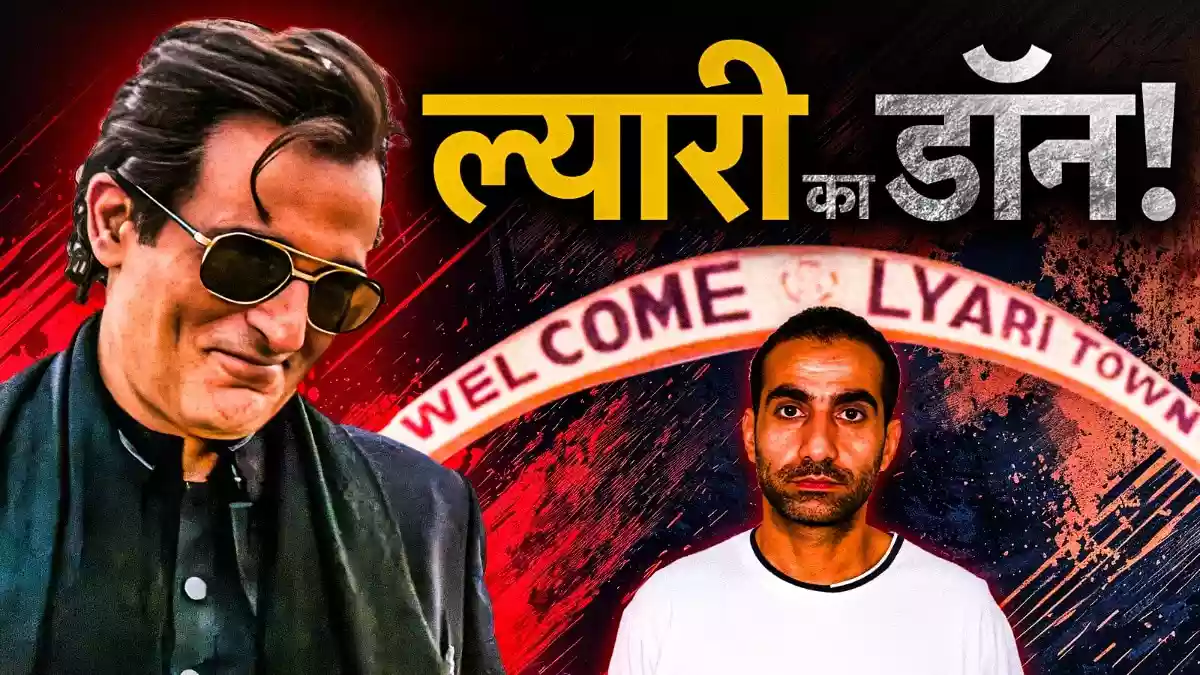 जुर्म, सियासत और एनकाउंटर में मौत