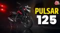 Bajaj Pulsar 125 को कंपनी ने बिल्कुल नए अंदाज और एडवांस फीचर्स के साथ लॉन्च किया है. इसके इंजन, सस्पेंशन और फीचर्स में कई बड़े बदलाव किए गए हैं. जो इसे 125 सीसी सेगमेंट के दूसरे बाइक्स के मुकाबले
