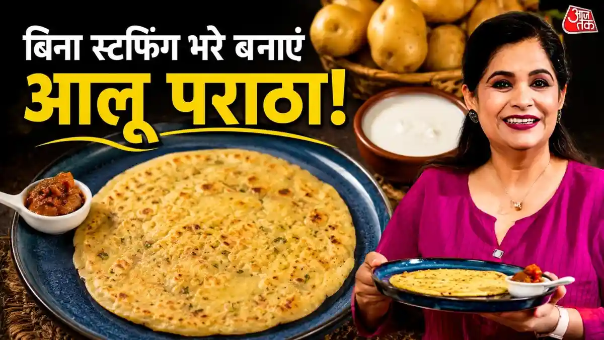कभी नहीं फटेंगे आलू के पराठे