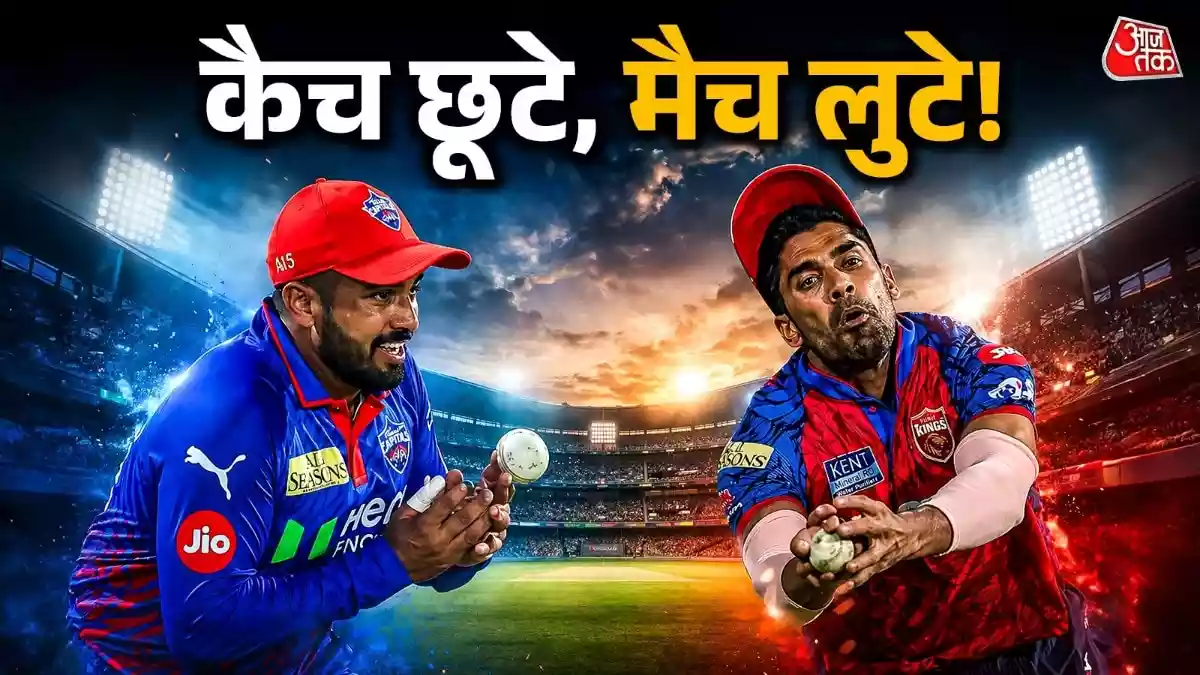 कैच-ड्रॉप वायरस’ ने बदला मैचों का गणित